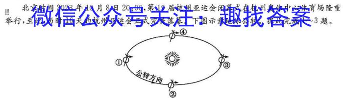 ɽʡ2023~2024ѧһĩ(241855D).