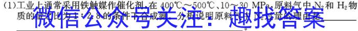 q陕西省咸阳市2023-2024学年度第一学期七年级第二次作业C化学