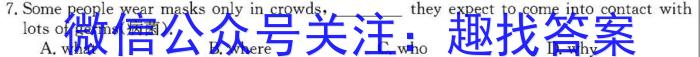 2024届衡水金卷先享题 调研卷(一)1英语试题答案