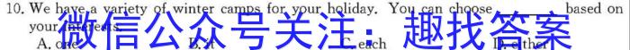 重庆康德2024年普通高等学校招生全国统一考试 高考模拟调研卷(二)2英语