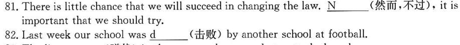 江苏省百校联考高三第二次考试(24-209C)英语试卷答案