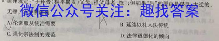 吉林省2023-2024学年度高二年级上学期12月联考&政治