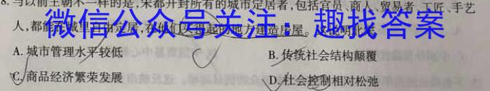 山东省泗水县2023-2024学年第一学期高一年级期中考试&政治