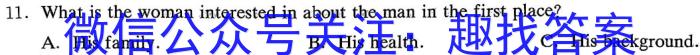 山西省2023~2024学年度八年级上学期阶段评估(二) 2L R-SHX英语