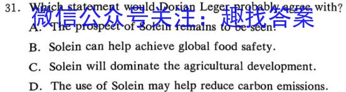 重庆缙云教育联盟·重庆市2024高考第零次诊断性检测英语试题答案