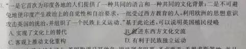 河北省承德高中2023~2024学年高三年级第一学期期中考试(24-173C)思想政治部分