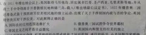 【热荐】快乐考生 2024届双考信息卷第一辑 新高三摸底质检卷(四)（政治）