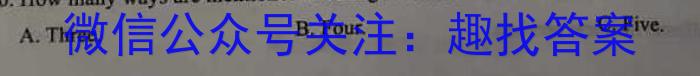 ［开封一模］河南省开封市2024届高三年级第一次模拟考试英语