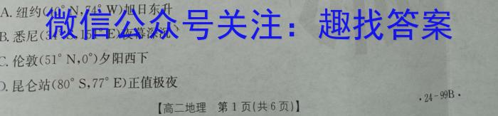 ʡפ2024괺꼶һӦԲԵ.