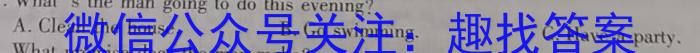 四川省2023-2024学年度上期高二年级高中2022级期中联考英语