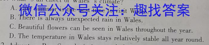 百师联盟 2024届高三一轮复习联考(四)英语