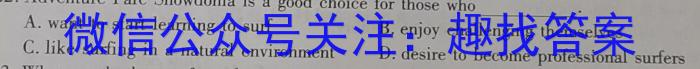 安徽省2023-2024学年八年级（上）全程达标卷·单元达标卷（四）英语