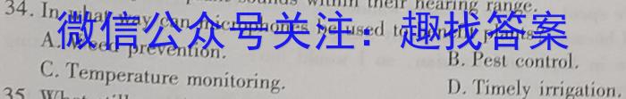 陕西省米脂中学2023年高二秋季学期月考试题(242369Z)英语