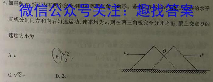 辽宁省2023-2024学年度高一年级上学期12月月考物理`