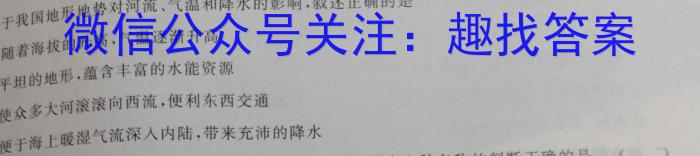 2024年沧衡名校联盟高三年级模拟考试（4月）&政治