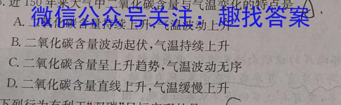 [今日更新]安徽省滁州市2024年高三第二次教学质量监测地理h