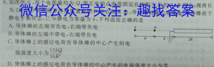 江西省2023年南昌县九年级第一次评估检测(24-10-CZ45c)f物理