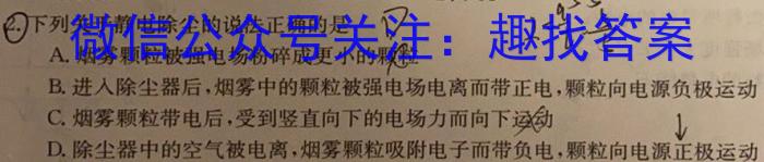 江西省2023-2024学年度七年级上学期高效课堂（三）l物理