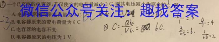 甘肃省2023-2024学年高一检测(24-180A)q物理