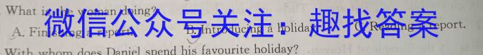 百师联盟·江西省2023-2024学年度高二年级上学期阶段测试卷（三）英语