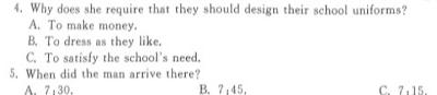 2023-2024学年度上学期高三年级第二次综合素养评价(HZ) 英语
