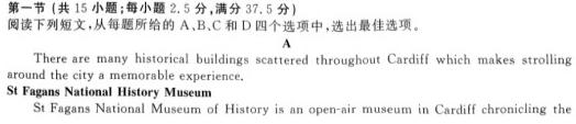 陕西省2023-2024学年度九年级第一学期第三阶段创新作业英语