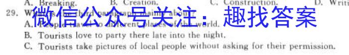 江西省2024届九年级上学期第三阶段练习英语