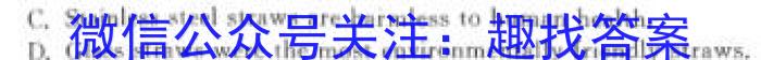 山西省2023-2024学年度七年级第一学期阶段性练习（三）英语