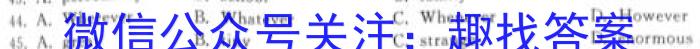 南通金卷-2024新高考全真模拟卷(三)英语试题答案