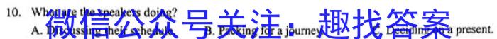 2024衡水金卷先享题高三一轮复习夯基卷(黑龙江)2英语