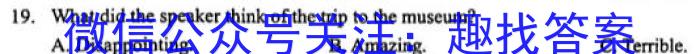 陕西省2023-2024学年度七年级第一学期第二次阶段性作业英语