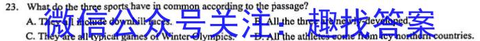 2023-2024学年云南省高二12月联考(24-199B)英语