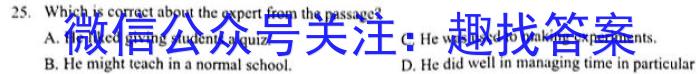 辽宁省2023~2024学年度上学期高二12月联考试卷(242342D)英语