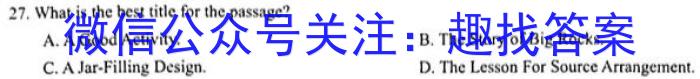 山西省2023-2024学年度九年级上学期第三次月考英语试题答案