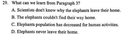 安徽省2023-2024学年九年级上学期学业水平监测(12月) 英语