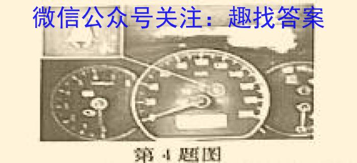 河南省2024届九年级第一学期学习评价（2）q物理