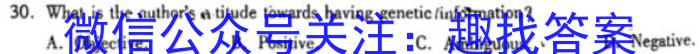 内蒙古2023-2024学年鄂尔多斯市第三中学高二年级第三次月考英语