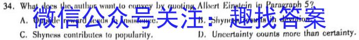 安徽省2023-2024学年度高一上学期期中考试(24023A)英语试题答案