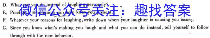 江西省2024届九年级12月月考（三）英语