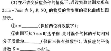 【热荐】陕西省2023-2024学年度第一学期八年级阶段检测（二）化学