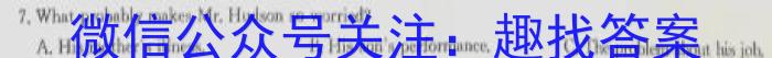 2024Z20Уˣ㽭ʡУ¸߿оˣڶӢx