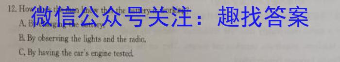 河北省2023-2024学年第一学期九年级期末教学质量检测英语