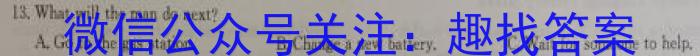 吉林省2023~2024(上)高二年级第二次月考(242357D)英语