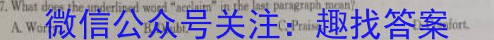 Ĵʡ202412Ӣx