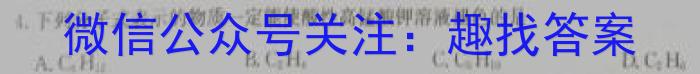 3湖北省2024届高三湖北十一校第一次联考化学试题