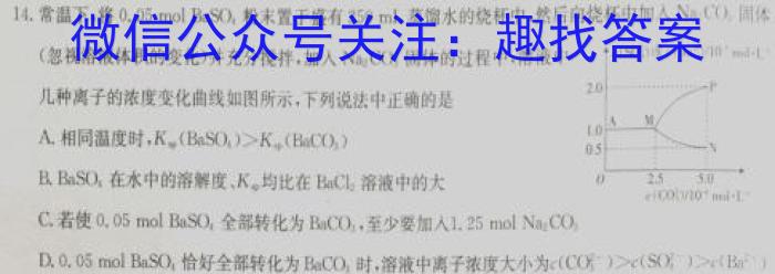 q江西省2023-2024学年度八年级上学期第三次月考（二）短标化学