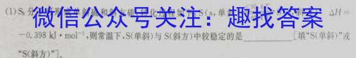 q甘肃省2024届高三12月高三阶段检测化学