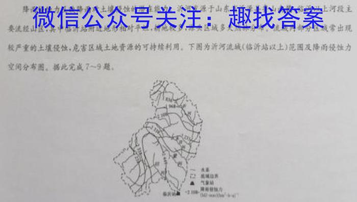 陕西省2024年初中学业水平模考卷（B）&政治