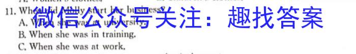 陕西省2023-2024学年度第一学期九年级课后综合作业（三）D英语
