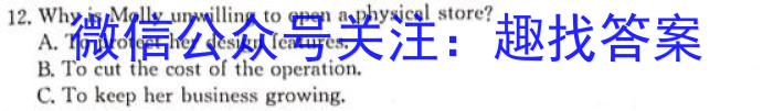全国名校大联考·2023~2024学年高三第四次联考(月考)XGK英语